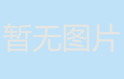 【呼和浩特發電機】發電機：能源轉換的神奇機器